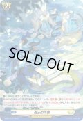 「H仕様」戦士の休息【PR】{D-PR/1133}《ケテルサンクチュアリ》