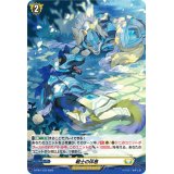 「H仕様」戦士の休息【PR】{D-PR/1133}《ケテルサンクチュアリ》