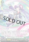 〔状態A-〕「H仕様」スピニングカローラレミニエス【PR】{D-PR/1127}《ストイケイア》