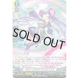 〔状態A-〕「H仕様」スピニングカローラレミニエス【PR】{D-PR/1127}《ストイケイア》