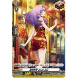 謹賀新春2025乙巳【PR】{D-PR/1068}《その他》
