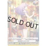 〔状態B〕謹賀新春2025乙巳【PR】{D-PR/1068}《その他》