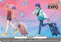 エネルギー(EXPO2025/1087)【PR】{D-PR/1087}《その他》
