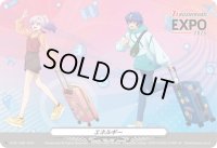 エネルギー(EXPO2025/1088)