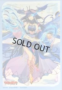 スリーブ『調停の封焔バヴサーガラ・アークシャイア(Vol.777)』70枚入り【-】{-}《サプライ》