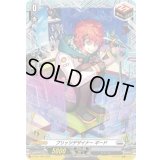 ブリッツデザイナーギード【PR】{D-PR/1160}《ブラントゲート》
