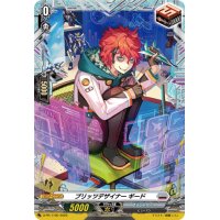 ブリッツデザイナーギード【PR】{D-PR/1160}《ブラントゲート》