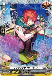 ブリッツデザイナーギード【PR】{D-PR/1160}《ブラントゲート》