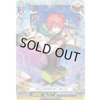 ブリッツデザイナーギード【PR】{D-PR/1160}《ブラントゲート》