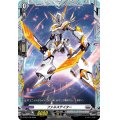 ファルステイター【PR】{D-PR/1158}《ブラントゲート》