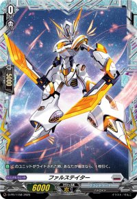 ファルステイター【PR】{D-PR/1158}《ブラントゲート》