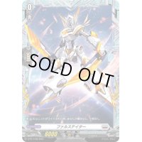 ファルステイター【PR】{D-PR/1158}《ブラントゲート》