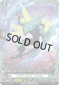 〔状態A-〕マンティサイス・ドラゴン【PR】{D-PR/1166}《ストイケイア》