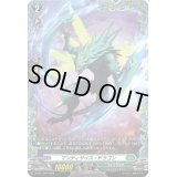 〔状態A-〕マンティサイス・ドラゴン【PR】{D-PR/1166}《ストイケイア》