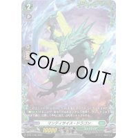 〔状態A-〕マンティサイス・ドラゴン【PR】{D-PR/1166}《ストイケイア》