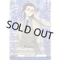 〔状態A-〕ペルソナシールド(黒崎キョウマ)【PR】{D-PR/1195}《その他》