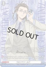 〔状態A-〕ペルソナシールド(黒崎キョウマ)【PR】{D-PR/1195}《その他》