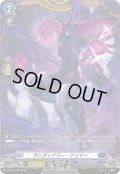 サングィナリィ・テイマー【PR】{D-PR/1149}《ダークステイツ》