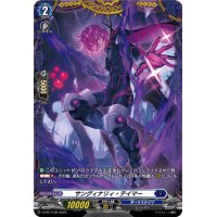 サングィナリィ・テイマー【PR】{D-PR/1149}《ダークステイツ》