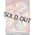 〔状態A-〕ガトリングカノーネ・ドラゴン【PR】{D-PR/1142}《ドラゴンエンパイア》
