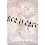〔状態A-〕ガトリングカノーネ・ドラゴン【PR】{D-PR/1142}《ドラゴンエンパイア》