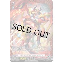 〔状態A-〕ガトリングカノーネ・ドラゴン【PR】{D-PR/1142}《ドラゴンエンパイア》