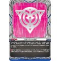 ペルソナシールド(リリカルモナステリオ)【PR】{D-PR/1181}《その他》