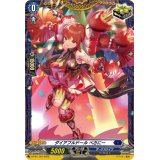 ダイアフルドールべさにー【PR】{D-PR/1154}《ダークステイツ》
