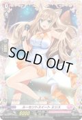 〔状態A-〕ルーセントスイートミリス【PR】{D-PR/1173}《リリカルモナステリオ》