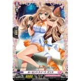 ルーセントスイートミリス【PR】{D-PR/1173}《リリカルモナステリオ》