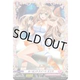 〔状態A-〕ルーセントスイートミリス【PR】{D-PR/1173}《リリカルモナステリオ》