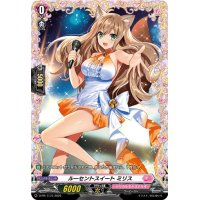 ルーセントスイートミリス【PR】{D-PR/1173}《リリカルモナステリオ》