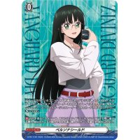 ペルソナシールド(西塔ミコト)【PR】{D-PR/1187}《その他》
