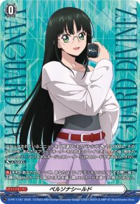 ペルソナシールド(西塔ミコト)【PR】{D-PR/1187}《その他》