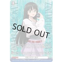 〔状態A-〕ペルソナシールド(西塔ミコト)【PR】{D-PR/1187}《その他》