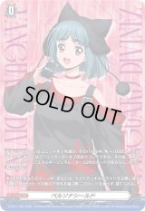 〔状態A-〕ペルソナシールド(西園寺ユナ)【PR】{D-PR/1196}《その他》