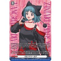 ペルソナシールド(西園寺ユナ)【PR】{D-PR/1196}《その他》