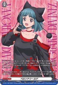ペルソナシールド(西園寺ユナ)【PR】{D-PR/1196}《その他》