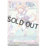 〔状態B〕クーレストグランスヴィレア【PR】{D-PR/1172}《リリカルモナステリオ》