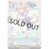 〔状態A-〕クーレストグランスヴィレア【PR】{D-PR/1172}《リリカルモナステリオ》