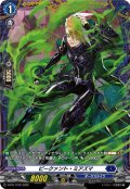 ピークァント・ミアズマ【PR】{D-PR/1150}《ダークステイツ》