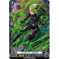 ピークァント・ミアズマ【PR】{D-PR/1150}《ダークステイツ》