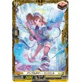 アンプルボマー・エンジェル【PR】{D-PR/1165}《ケテルサンクチュアリ》