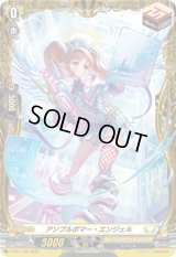 〔状態B〕アンプルボマー・エンジェル【PR】{D-PR/1165}《ケテルサンクチュアリ》