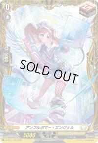 〔状態B〕アンプルボマー・エンジェル【PR】{D-PR/1165}《ケテルサンクチュアリ》