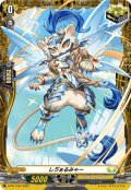 〔状態A-〕しヴぁるみゃー【PR】{D-PR/1164}《ケテルサンクチュアリ》