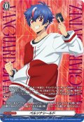 ペルソナシールド(明導アキナ)【PR】{D-PR/1182}《その他》