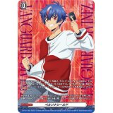 ペルソナシールド(明導アキナ)【PR】{D-PR/1182}《その他》