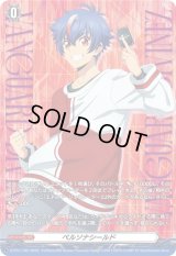 〔状態A-〕ペルソナシールド(明導アキナ)【PR】{D-PR/1182}《その他》