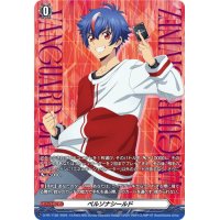 ペルソナシールド(明導アキナ)【PR】{D-PR/1182}《その他》